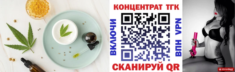 Печенье с ТГК конопля  Киселёвск 