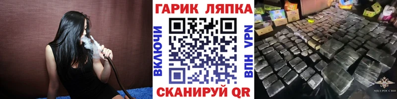 где продают   Киселёвск  Гашиш хэш 
