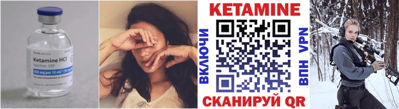 kraken зеркало  купить закладку  Киселёвск  КЕТАМИН VHQ 