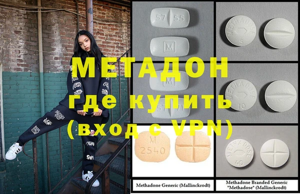 мефедрон Бугульма