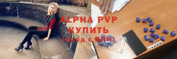 прущая мука Бронницы