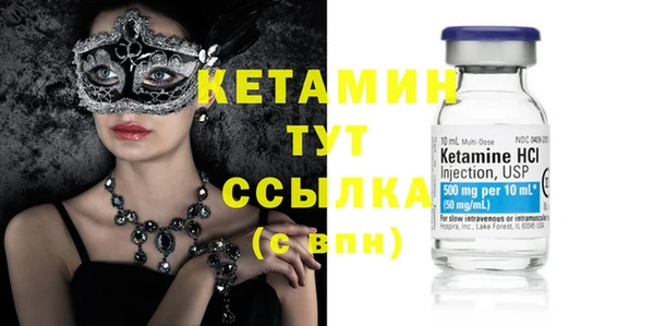 прущая мука Бронницы