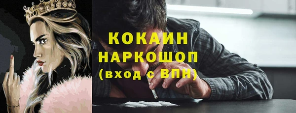 jwh Богородск