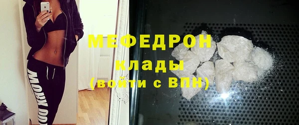 мефедрон Бугульма