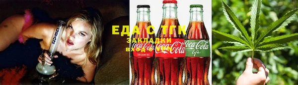 мефедрон Бугульма