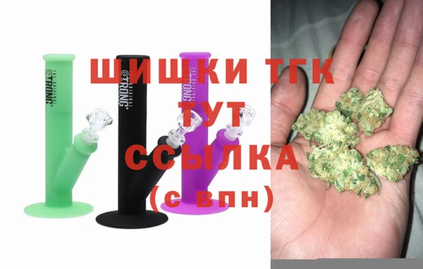 бутират Бородино