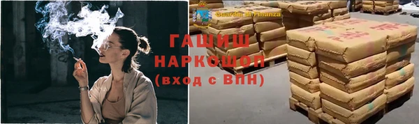 jwh Богородск