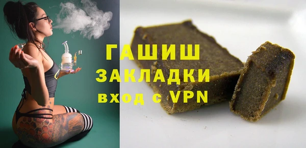 jwh Богородск