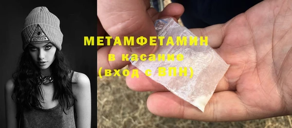 бутират Бородино