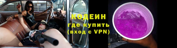 мефедрон Бугульма
