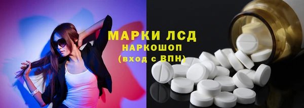 мефедрон Бугульма
