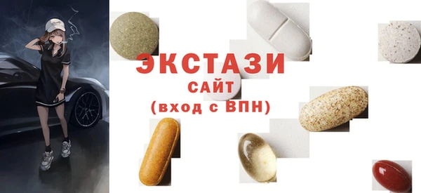 мефедрон Бугульма