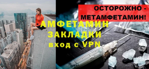 мефедрон Бугульма