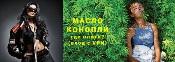 прущая мука Бронницы