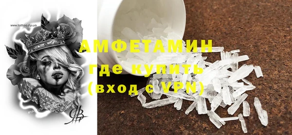 прущая мука Слюдянка