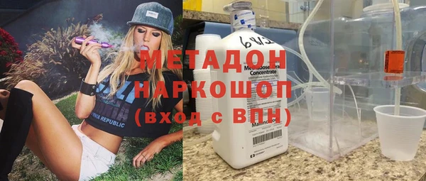 бошки Богородицк
