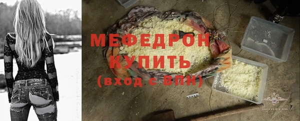 бутират Бородино
