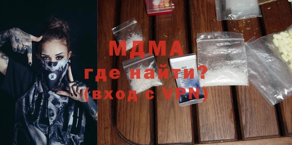 прущая мука Бронницы