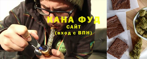 мефедрон Бугульма