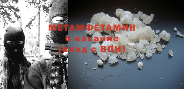 прущая мука Бронницы