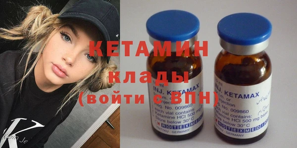 jwh Богородск