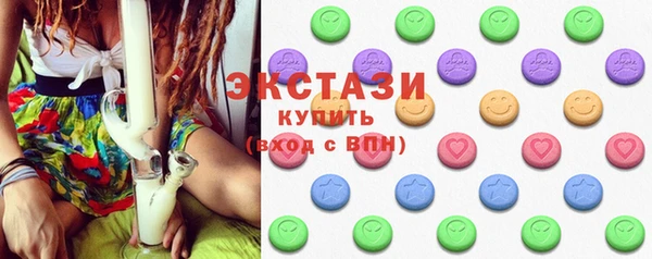 бутират Бородино