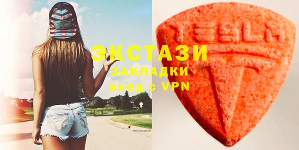 бошки Богородицк