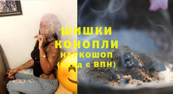 бутират Бородино