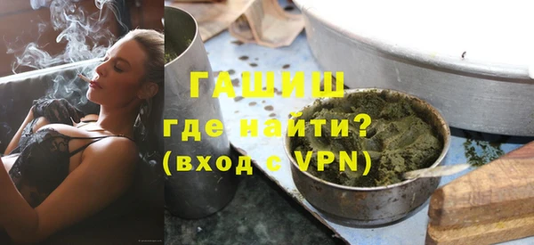 бутират Бородино