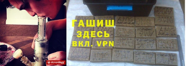 бутират Бородино