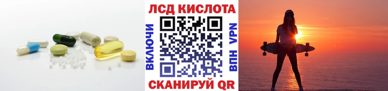 LSD-25 экстази кислота  сколько стоит  Киселёвск 