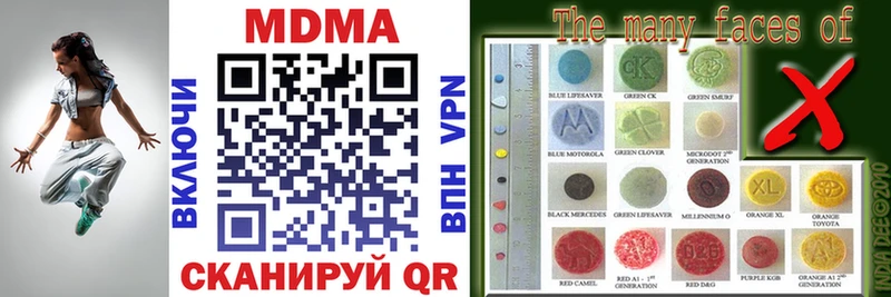 MDMA кристаллы  где продают наркотики  Киселёвск 