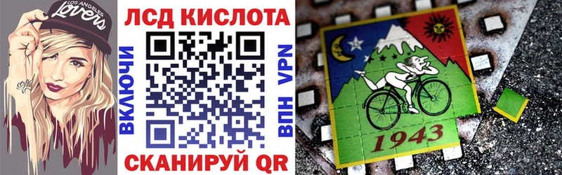 Наркотические марки 1,8мг  Киселёвск 