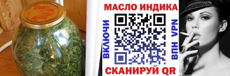 darknet формула  Киселёвск  Дистиллят ТГК жижа 